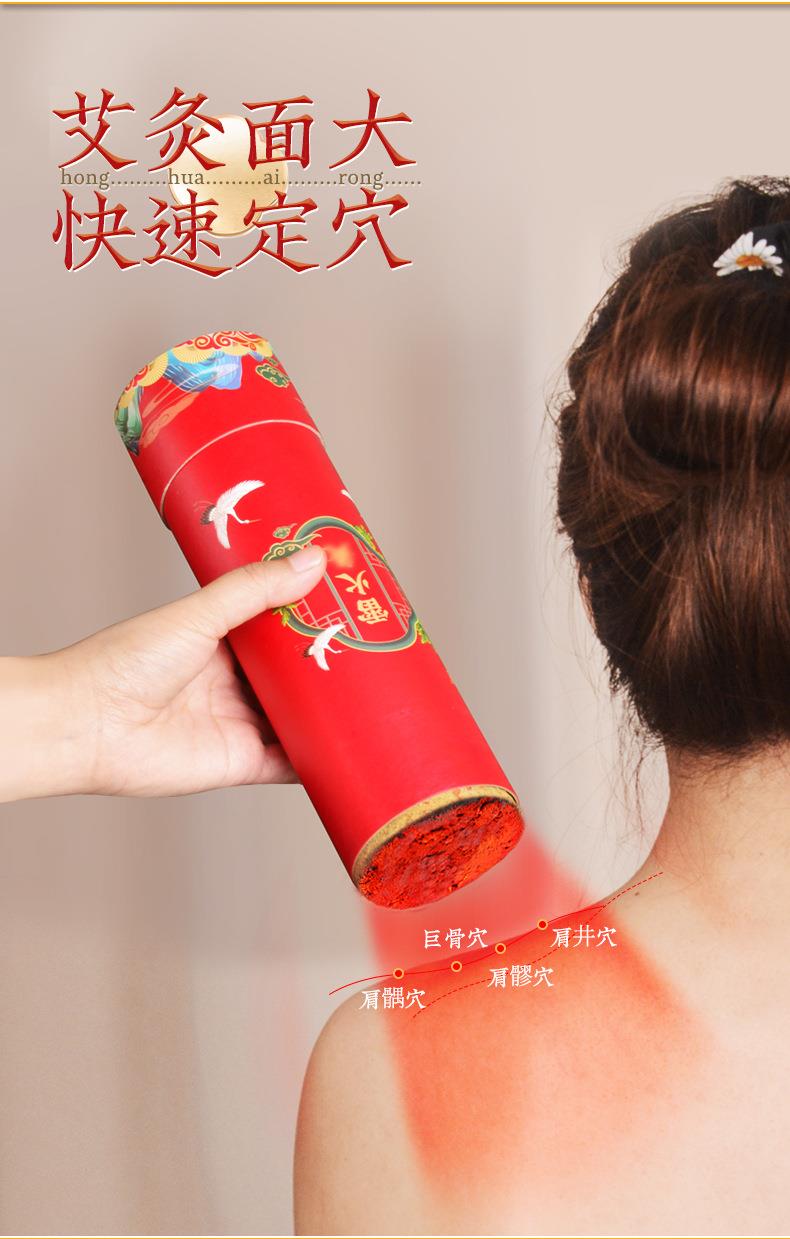 金年会药业加药红花大炮灸 7cm手推大号加粗自带灭火筒大艾条粗艾条
