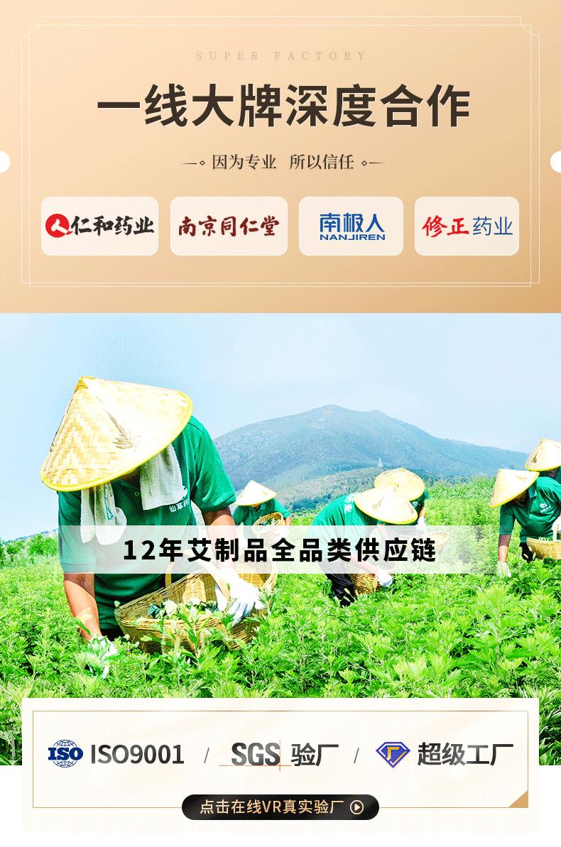 艾条各种盒装比例加药粗细条均可南阳金年会药业源头厂家