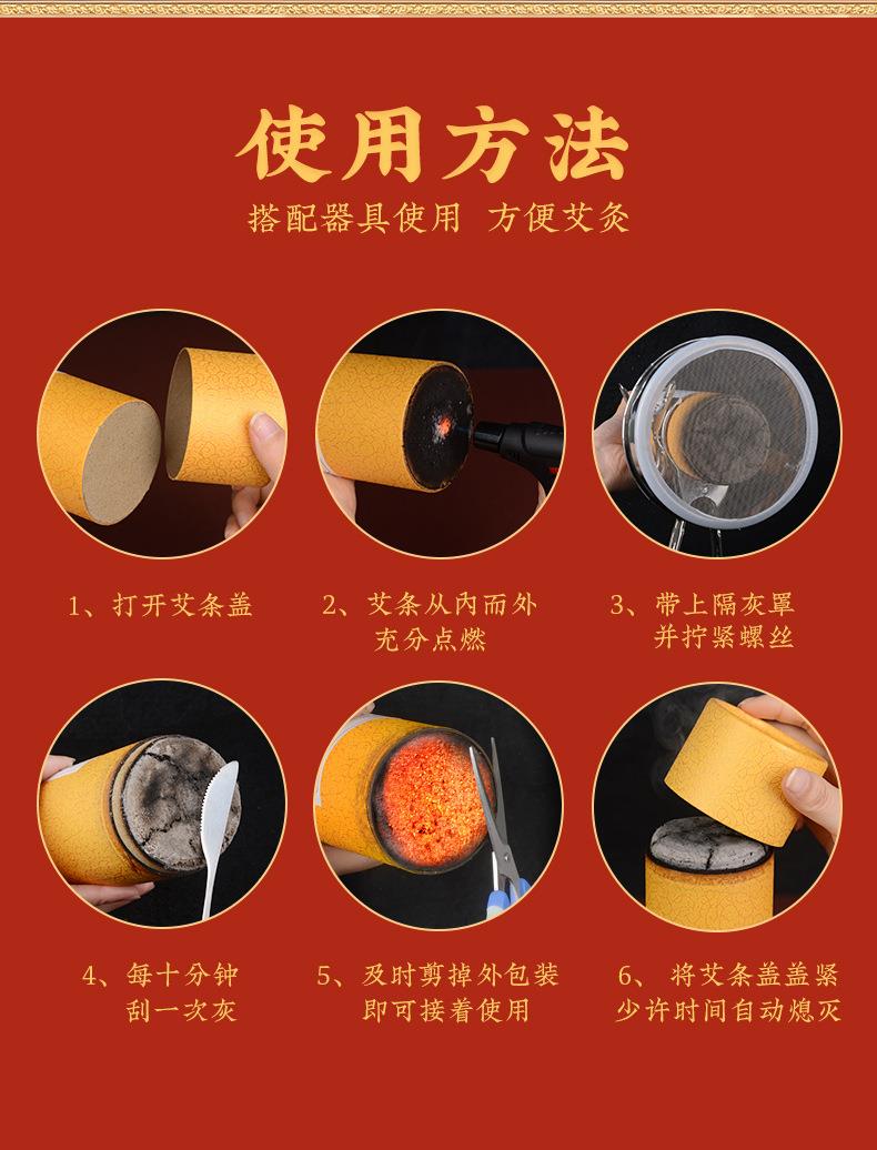 艾条各种盒装比例加药粗细条均可南阳金年会药业源头厂家