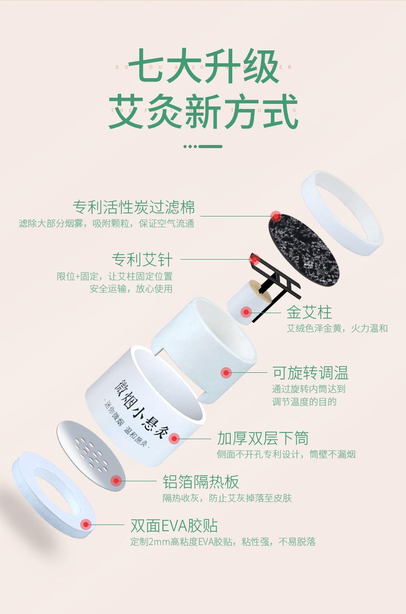 微烟小悬灸 订做小悬灸小灸筒器具 南阳金年会药业贴牌代工