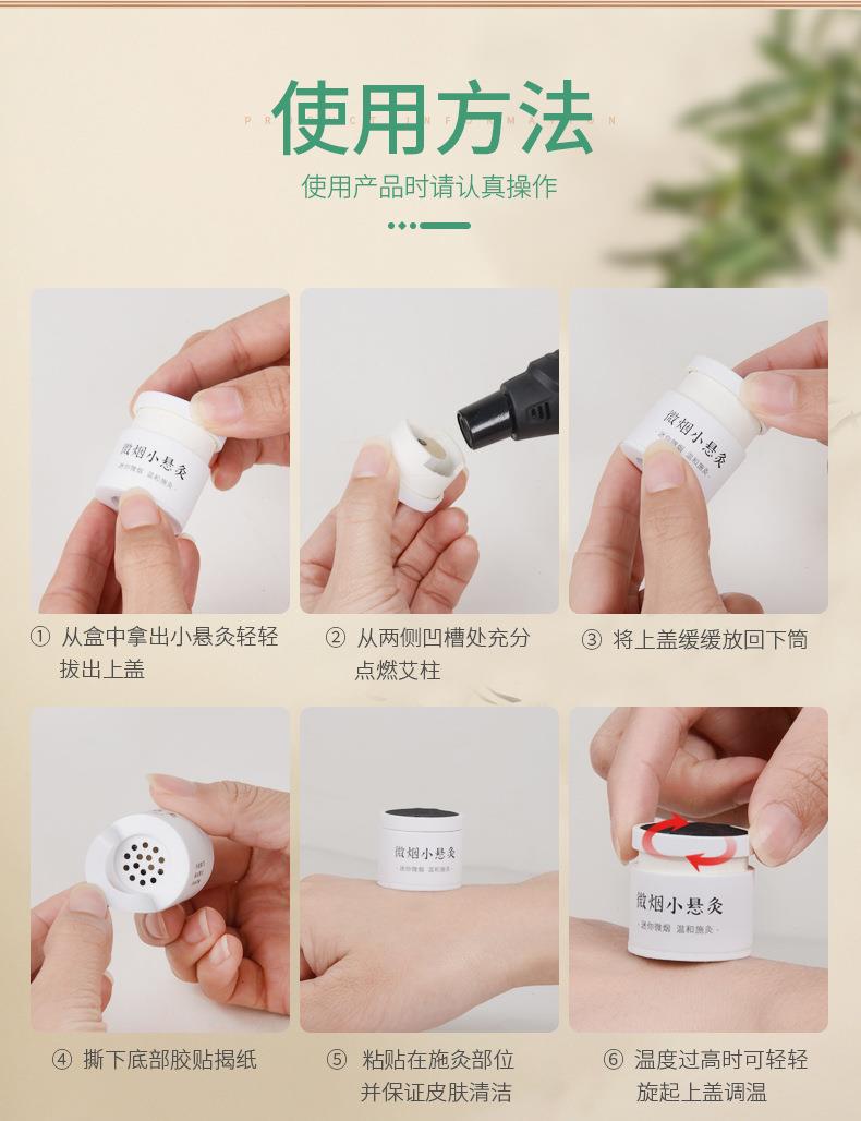 微烟小悬灸 订做小悬灸小灸筒器具 南阳金年会药业贴牌代工